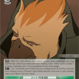 Weiß Schwarz MTI/Tokurabu Toughs (V.2 - Uncommon)