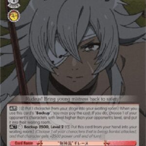 Weiß Schwarz MTI/"Sword God Style" Ghislaine (V.1 - Rare)