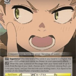 Weiß Schwarz MTI/"Chant" Rudeus (V.1 - Trial Deck)