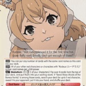 Weiß Schwarz MTI/Beast Race Maids of the Boreas Family (V.2 - Common)