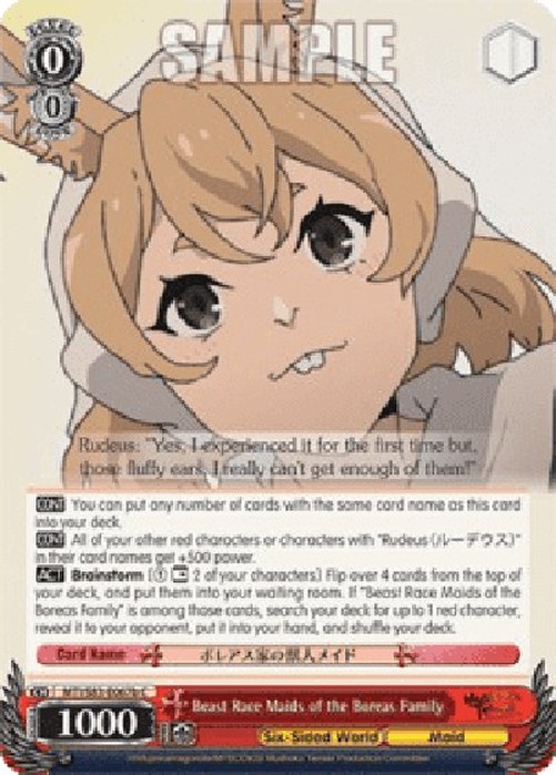 Weiß Schwarz MTI/Beast Race Maids of the Boreas Family (V.2 - Common)