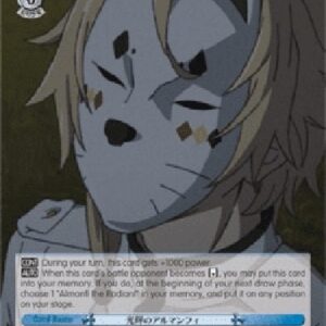 Weiß Schwarz MTI/Almanfi the Radiant