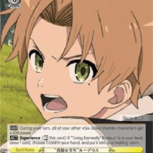 Weiß Schwarz MTI/"Courageous Young Man" Rudeus