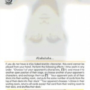 Weiß Schwarz MTI/Man-God