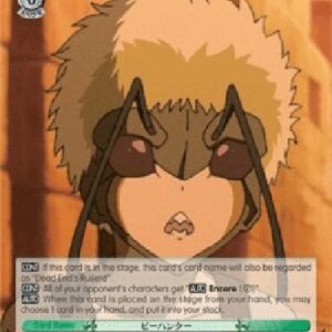 Weiß Schwarz MTI/P Hunter (V.1 - Uncommon)