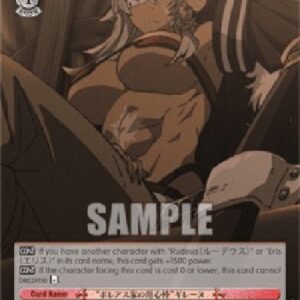 Weiß Schwarz MTI/"Boreas Family's Bodyguard" Ghislaine (V.1 - Uncommon)