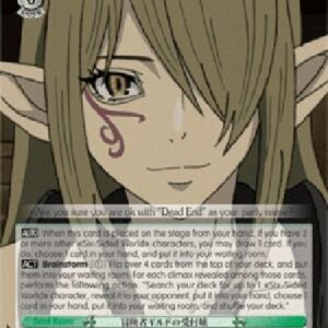 Weiß Schwarz MTI/Adventurer's Guild Receptionist