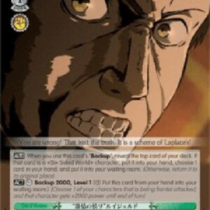 Weiß Schwarz MTI/"Intense Outrage" Ruijerd