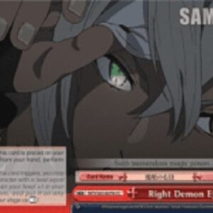 Weiß Schwarz MTI/Right Demon Eye (V.1 - Climax Common)