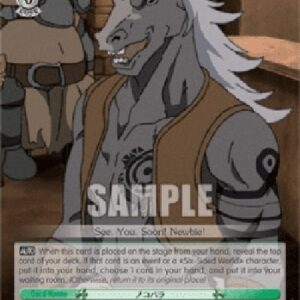 Weiß Schwarz MTI/Nokopara