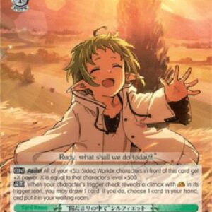 Weiß Schwarz MTI/"In the Sunlight" Sylphiette