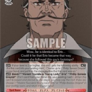 Weiß Schwarz MTI/Sauros Boreas Greyrat