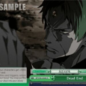 Weiß Schwarz MTI/Dead End (V.1 - Climax Common)