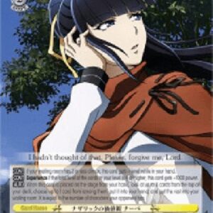 Weiß Schwarz OVL/Nazarick's Values, Nabe (V.2 - Super Rare)