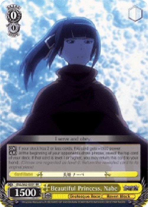 Weiß Schwarz OVL/Beautiful Princess, Nabe (V.1 - Double Rare)
