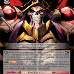 Weiß Schwarz OVL/Ruler of Death, Ainz (V.1 - Trial Deck)