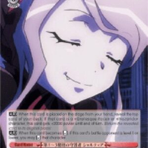 Weiß Schwarz OVL/1st to 3rd Floor Guardian, Shalltear