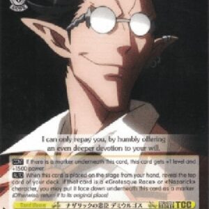 Weiß Schwarz OVL/Nazarick's Loyal Retainer, Demiurge