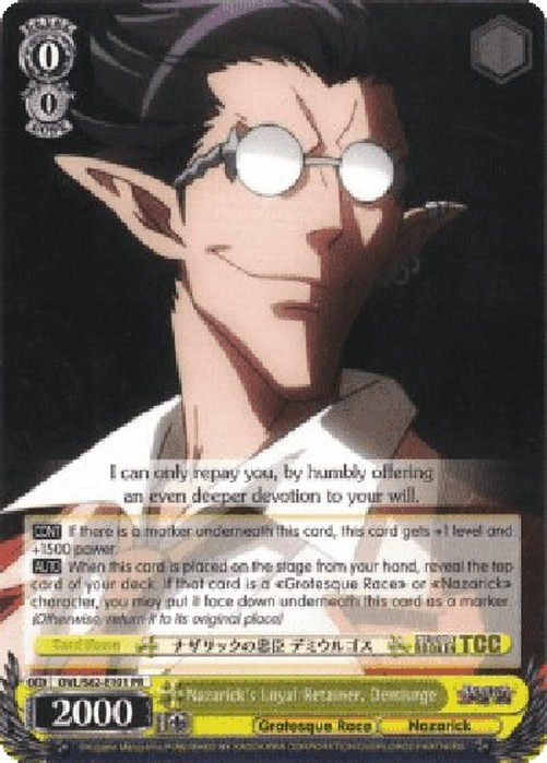 Weiß Schwarz OVL/Nazarick's Loyal Retainer, Demiurge