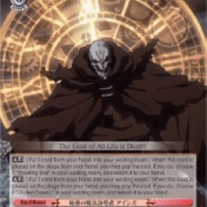 Weiß Schwarz OVL/Strongest Magic Caster, Ainz (V.1 - Rare)