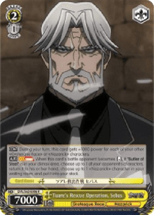 Weiß Schwarz OVL/Tuare's Rescue Operation, Sebas (V.1 - Rare)