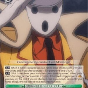 Weiß Schwarz OVL/Protector of the Treasury, Pandora's Actor (V.1 - Rare)