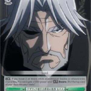 Weiß Schwarz OVL/Butler of Great Tomb of Nazarick, Sebas