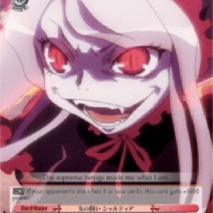 Weiß Schwarz OVL/A Woman's Battle, Shalltear