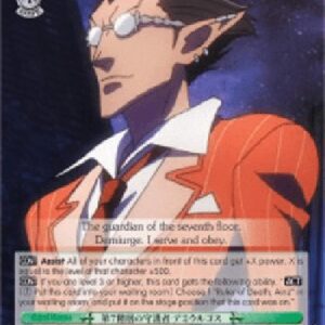 Weiß Schwarz OVL/7th Floor Guardian, Demiurge