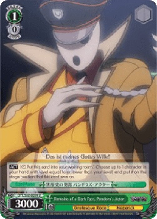 Weiß Schwarz OVL/Remains of a Dark Past, Pandora's Actor