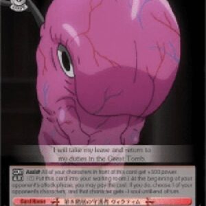 Weiß Schwarz OVL/8th Floor Guardian, Victim