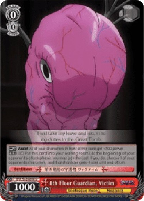 Weiß Schwarz OVL/8th Floor Guardian, Victim