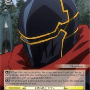 Weiß Schwarz OVL/Undefeated Warrior, Momon