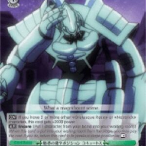 Weiß Schwarz OVL/Allure of Position of Uncle, Cocytus