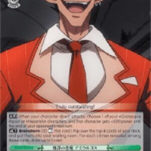 Weiß Schwarz OVL/Scheming Demon, Demiurge