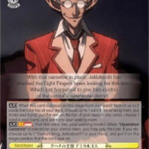 Weiß Schwarz OVL/Details of Operation Gehenna, Demiurge