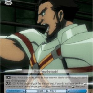 Weiß Schwarz OVL/Kingdom's Head Warrior, Gazef