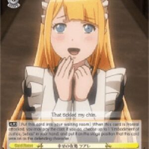 Weiß Schwarz OVL/Where Happiness Is, Tuare