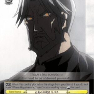 Weiß Schwarz OVL/Embodiment of Justice, Sebas