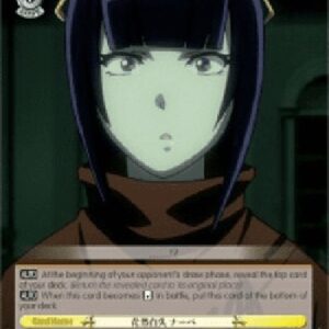 Weiß Schwarz OVL/Stupefied, Nabe