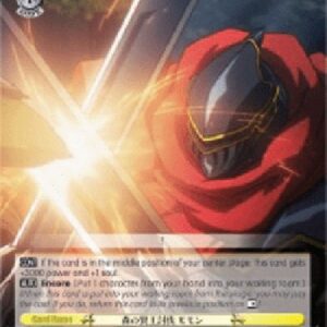 Weiß Schwarz OVL/Subjugation of the Wise King of the Forest, Momon