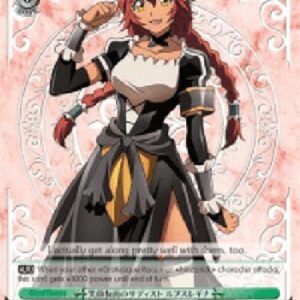 Weiß Schwarz OVL/Sadist with a Smile, Lupusregina