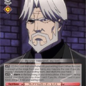 Weiß Schwarz OVL/Leader of Pleiades, Sebas