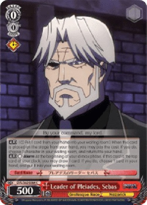 Weiß Schwarz OVL/Leader of Pleiades, Sebas