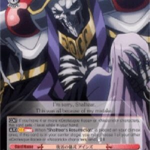 Weiß Schwarz OVL/Resurrection Ritual, Ainz