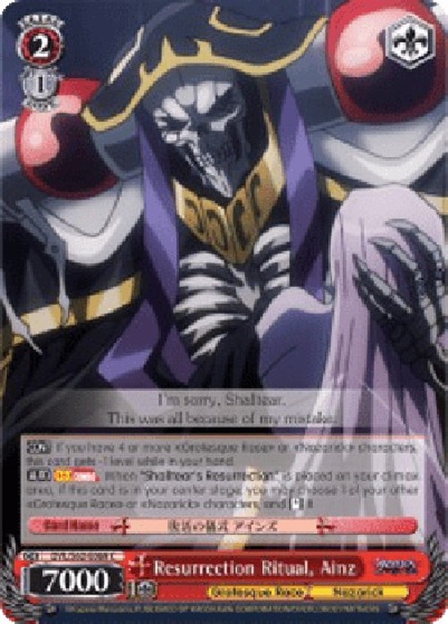 Weiß Schwarz OVL/Resurrection Ritual, Ainz