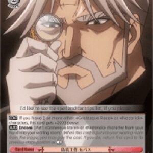 Weiß Schwarz OVL/Diversionary Tactics, Sebas