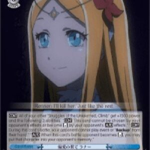 Weiß Schwarz OVL/Extreme Love, Renner