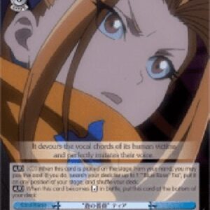 Weiß Schwarz OVL/"Blue Rose" Tia