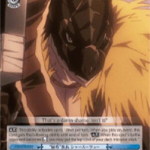 Weiß Schwarz OVL/"Green Claw" Cheftian Shasuryu